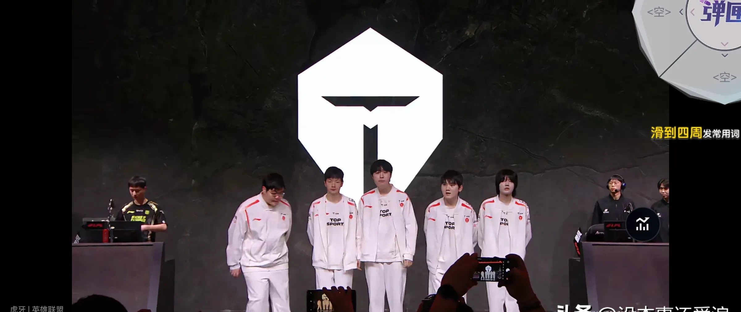 比赛局势复杂首场状态出色，曼联观众沸腾！，Doinb重返赛场比赛高潮迭起的简单介绍-爱游戏官网主页